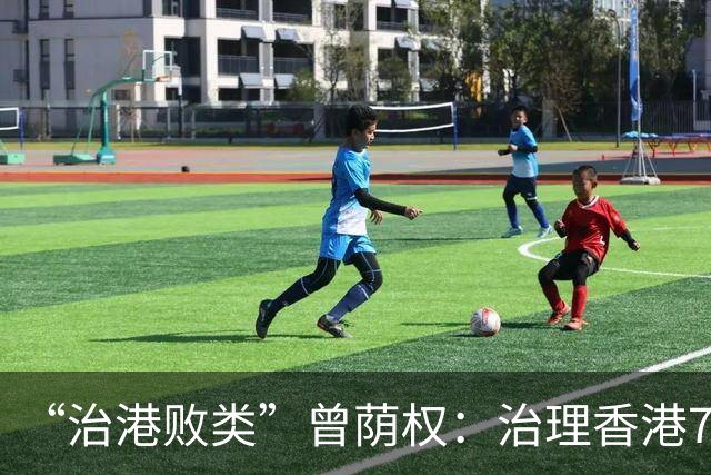 “治港败类”曾荫权：治理香港7年，为何却在卸任后，获刑20个月