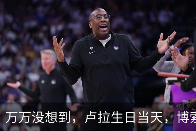 万万没想到，卢拉生日当天，博索纳罗仓皇出逃去美国，操纵者现身