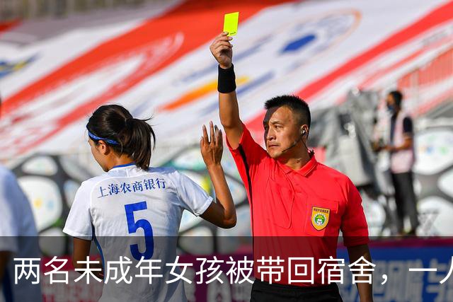 两名未成年女孩被带回宿舍，一人遭轮奸！他没直接参与，为何也从2年半改判6年？