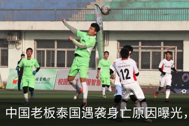 中国老板泰国遇袭身亡原因曝光，4位员工精疲力竭后主动投降