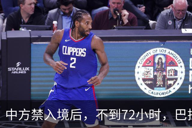 中方禁入境后，不到72小时，巴拉圭部长连放2句话，态度依旧强硬