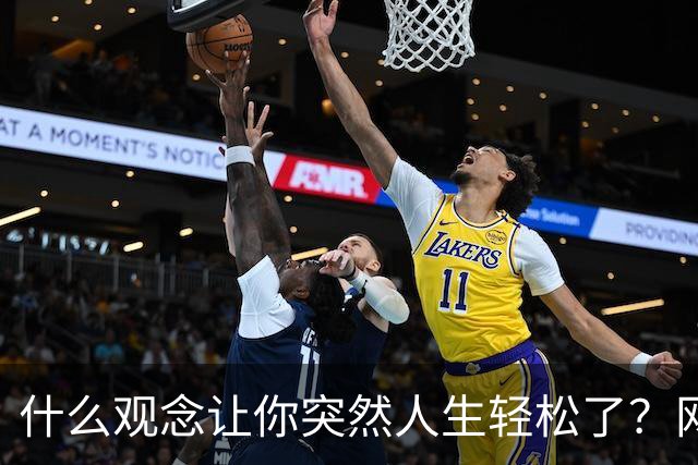 什么观念让你突然人生轻松了？网友：父亲杀鳖的故事对我触动最大