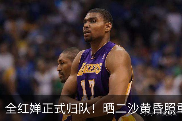 全红婵正式归队！晒二沙黄昏照重启训练，和伏明霞复出前成绩相似