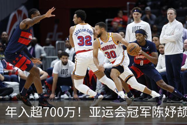 年入超700万！亚运会冠军陈妤颉疯狂接代言惹争议，运动员该不该过度商业化？