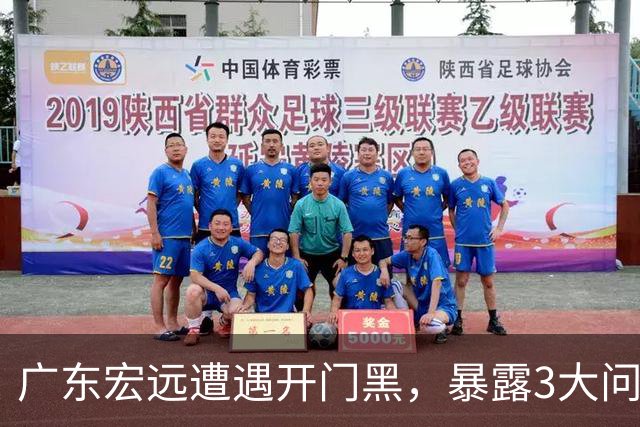 广东宏远遭遇开门黑，暴露3大问题，胡明轩状态欠佳，阿祖需调整