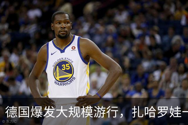 德国爆发大规模游行，扎哈罗娃一句话直戳要害：默茨是乌克兰总理