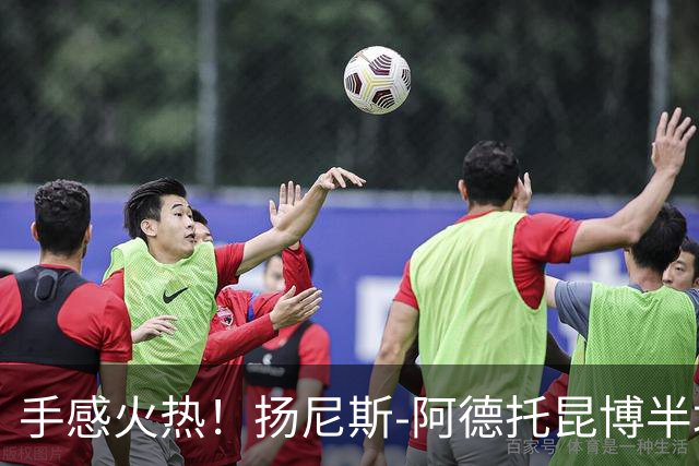 手感火热！扬尼斯-阿德托昆博半场10投8中，拿下21分