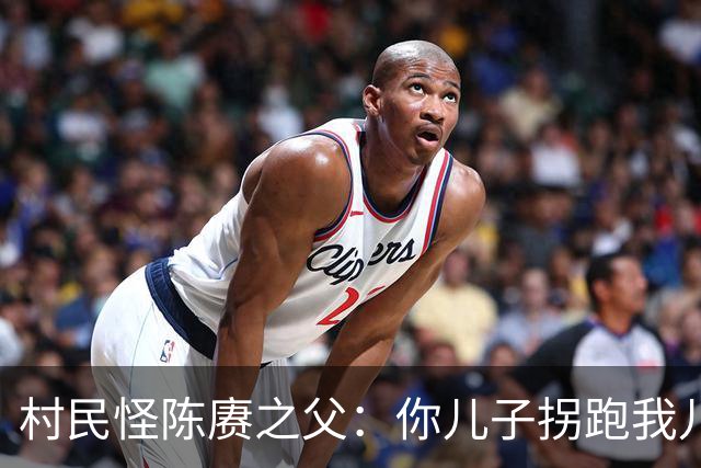 村民怪陈赓之父：你儿子拐跑我儿，28年后两儿同一天成开国大将