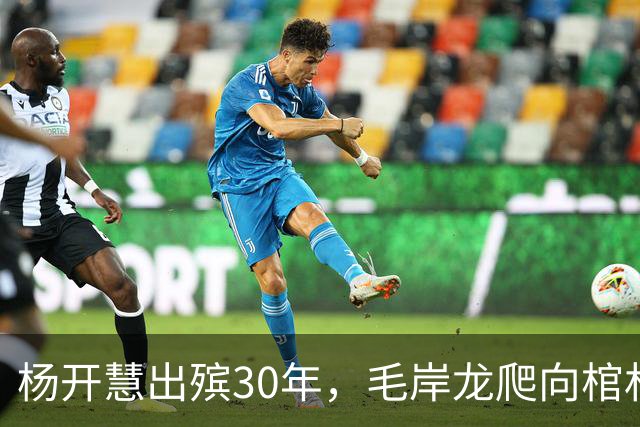 杨开慧出殡30年，毛岸龙爬向棺材哭喊：我要和妈妈永远在一起！