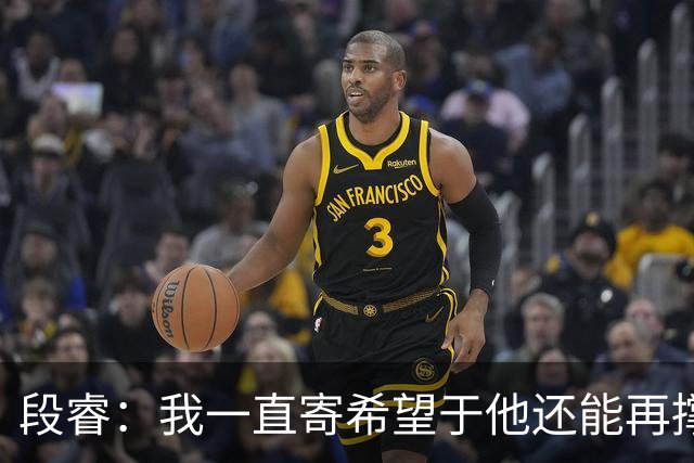 段睿：我一直寄希望于他还能再撑几年，等到我自由，可他等不及了