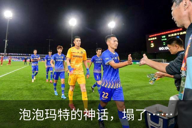 泡泡玛特的神话，塌了……