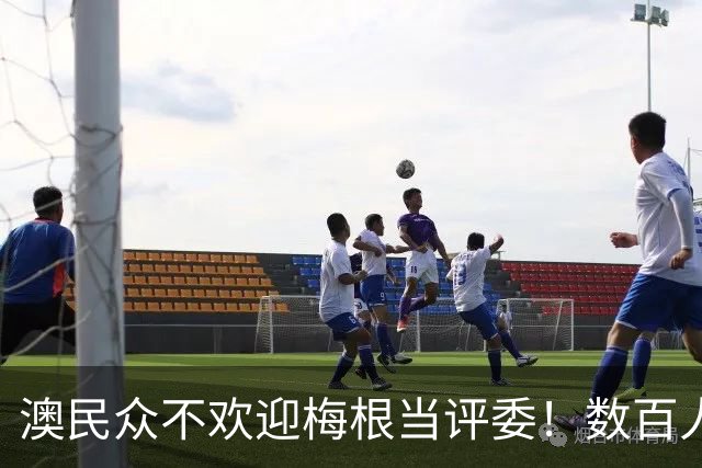 澳民众不欢迎梅根当评委！数百人签请愿书：我们要澳洲人，不要她