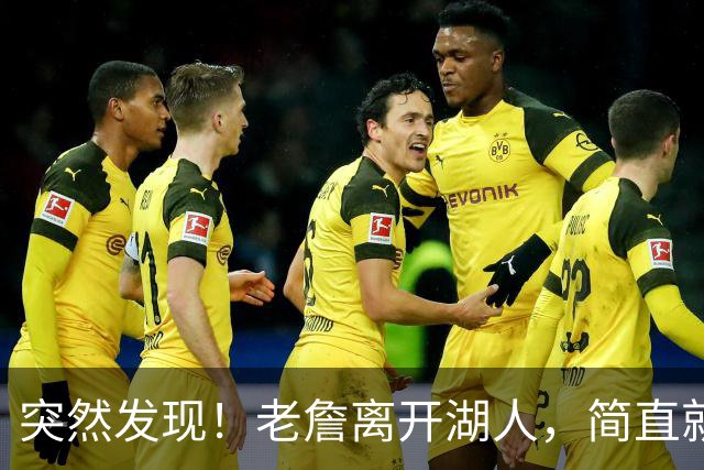 突然发现！老詹离开湖人，简直就是双赢啊