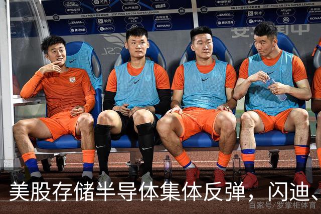 美股存储半导体集体反弹，闪迪、西部数据大涨超6%，热门中概股多数下跌，现货黄金跌破4150美元