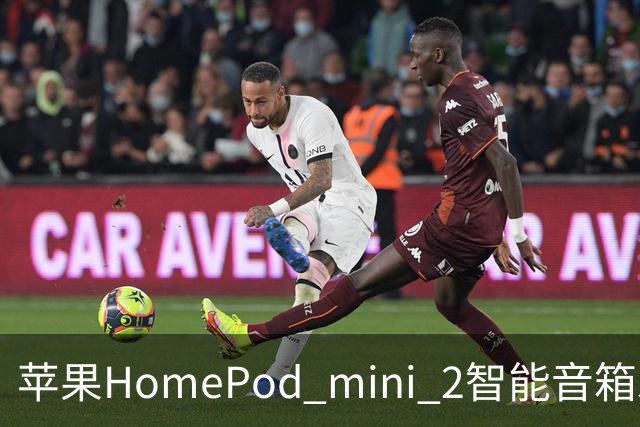 苹果HomePod mini 2智能音箱发布：五种配色可选，海外支持Siri AI，999元
