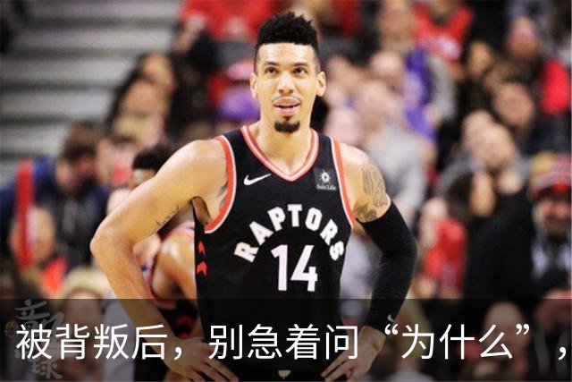被背叛后，别急着问“为什么”，教你“3个动作”，从“受害者”变为“掌控者”