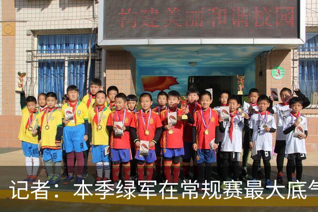 记者：本季绿军在常规赛最大底气就是球队近几年来最强的阵容深度