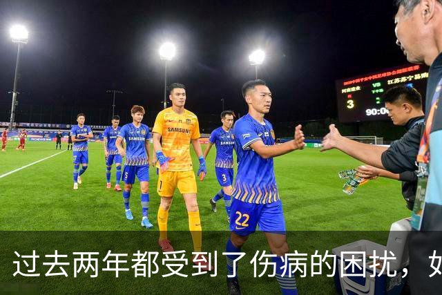 过去两年都受到了伤病的困扰，如今凯尔特人锋线老将已经康复了?