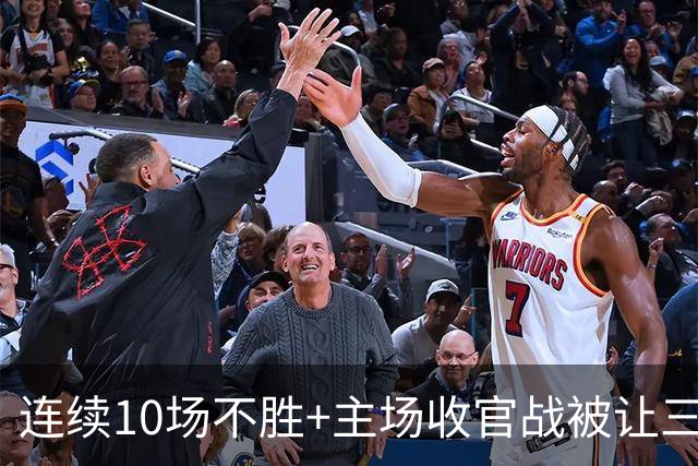 连续10场不胜+主场收官战被让三追四，河南队提前1轮保级成功