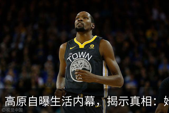 高原自曝生活内幕，揭示真相：她和王菲都不是赢家，窦唯的故事比你想象的更复杂。