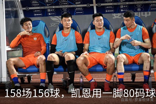 158场156球，凯恩用一脚80码球门球证明金球资格