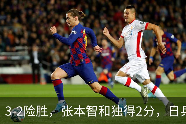 3-2险胜，张本智和独得2分，日乒男团半决赛战韩国，松岛辉空雪藏，亚锦赛男团4强出炉